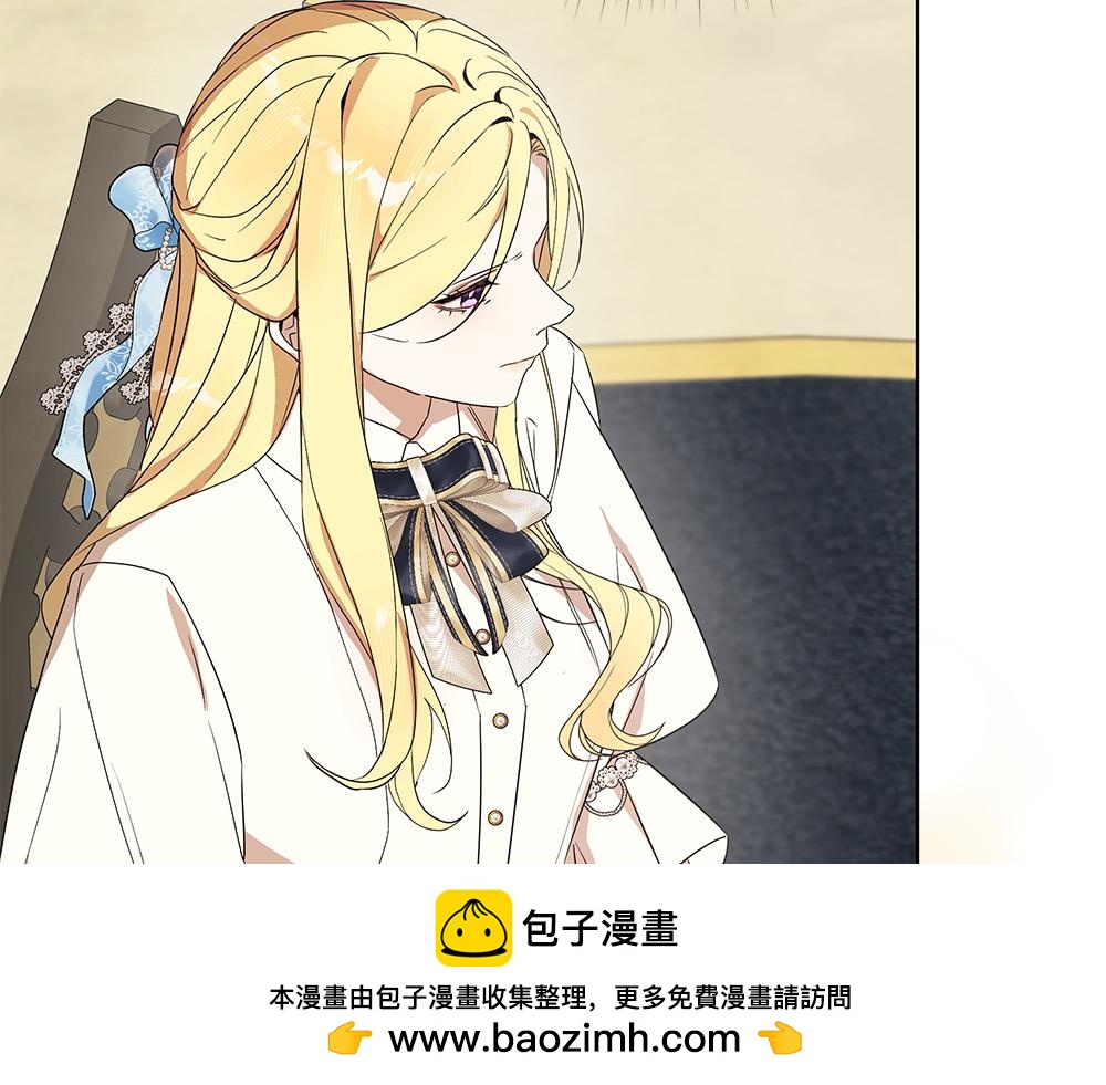 第33话 是我的错157