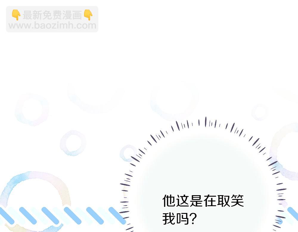 第33话 是我的错16