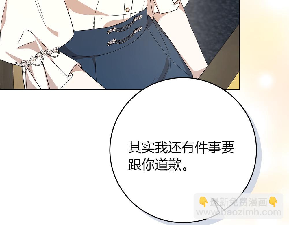第33话 是我的错162