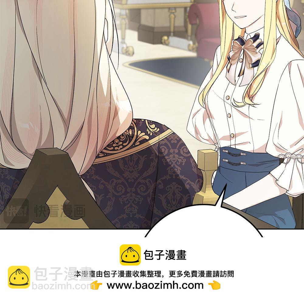 第33话 是我的错166