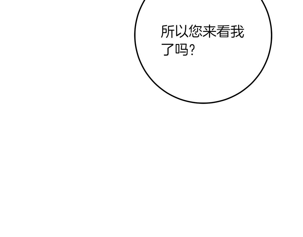 第33话 是我的错167