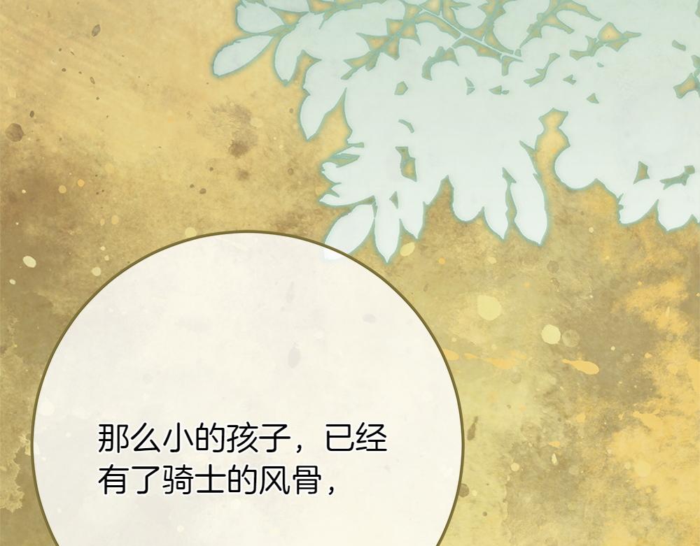 第33话 是我的错174