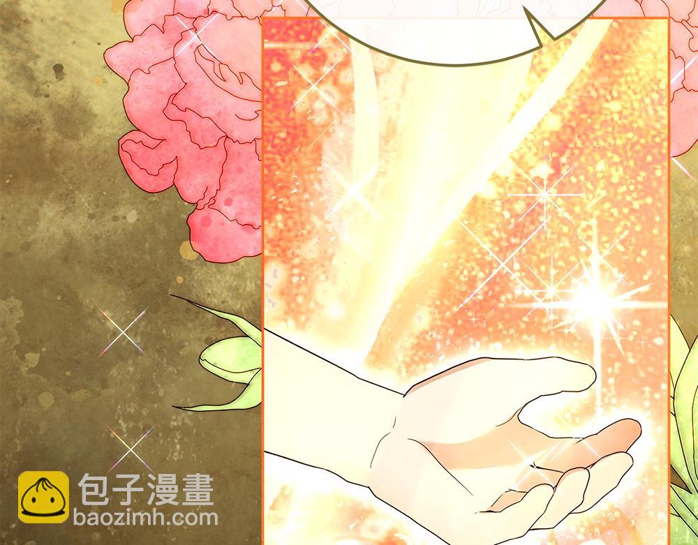 第33话 是我的错178