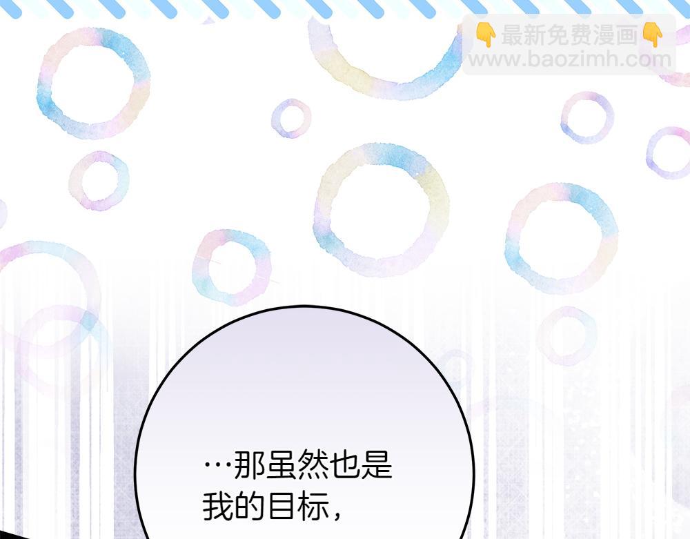 第33话 是我的错18