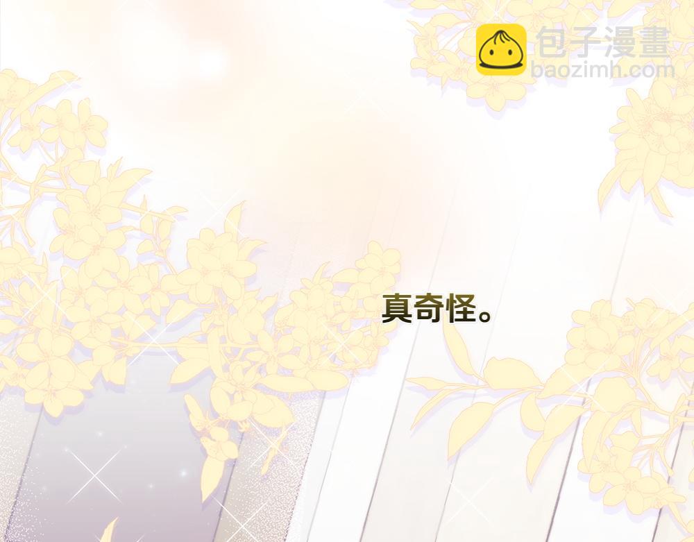 第33话 是我的错182
