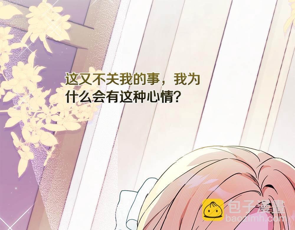 第33话 是我的错183
