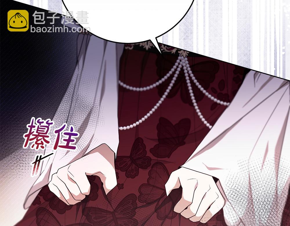 第33话 是我的错19