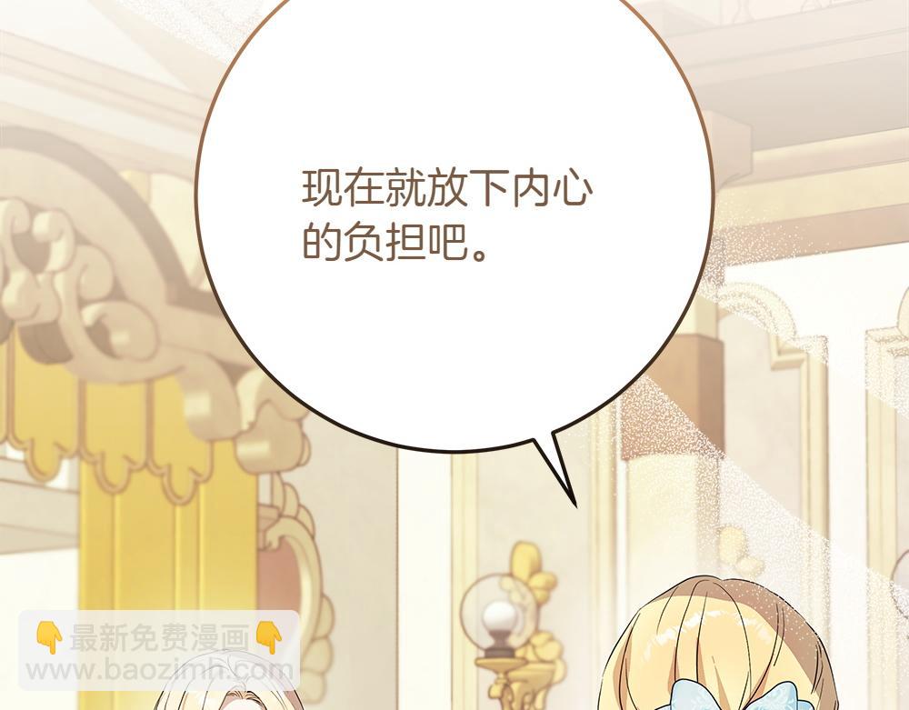 第33话 是我的错193