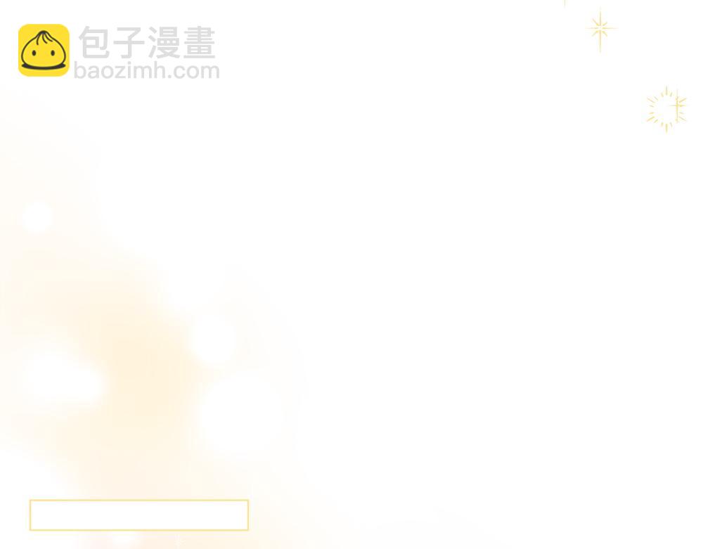 第33话 是我的错198