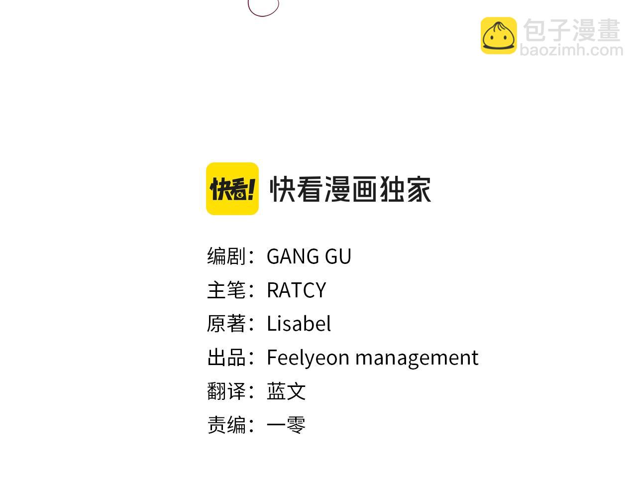 第33话 是我的错2