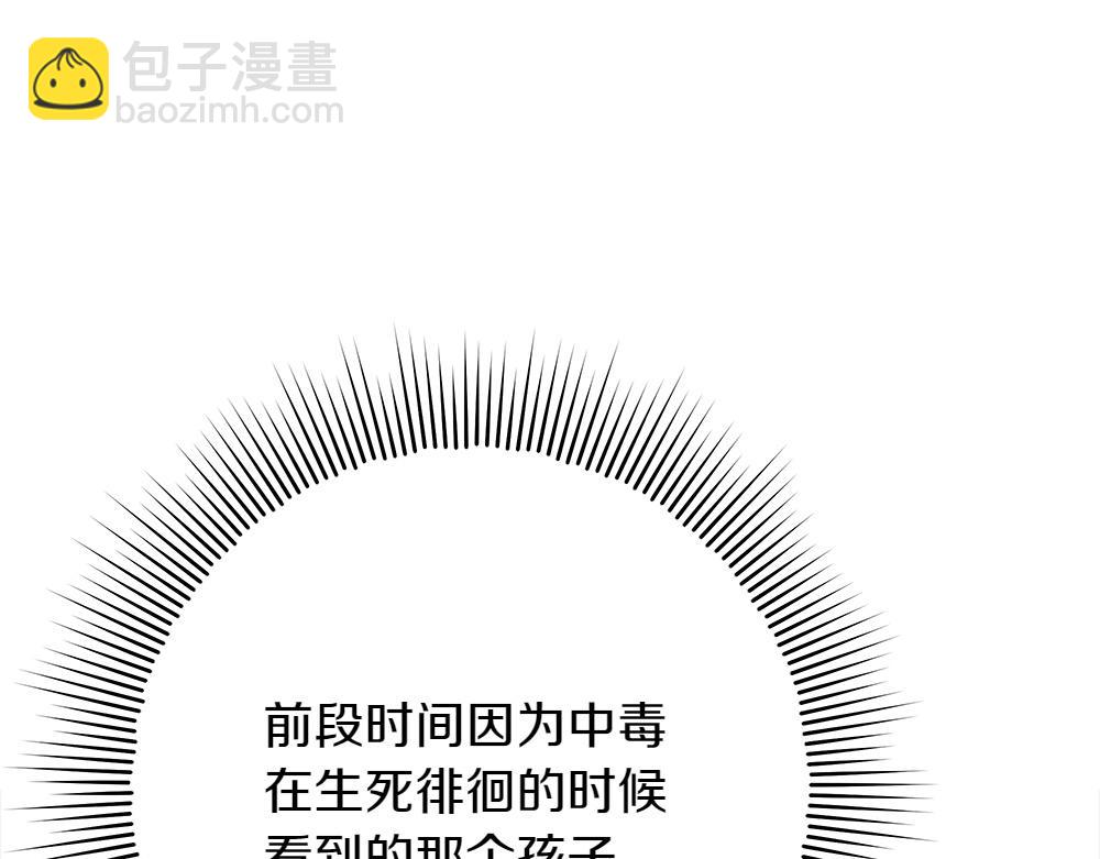第33话 是我的错202