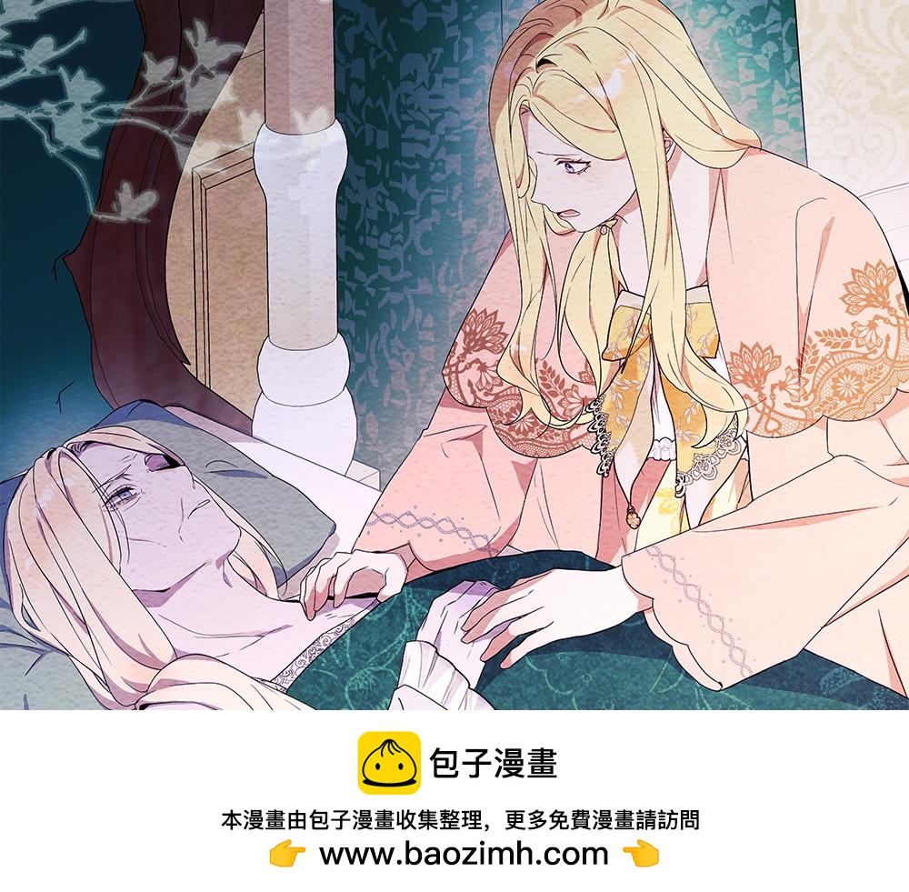 第33话 是我的错211