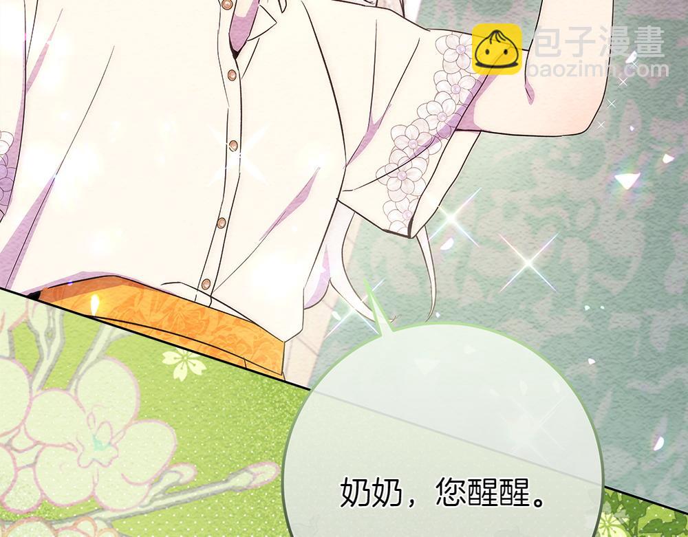 第33话 是我的错212