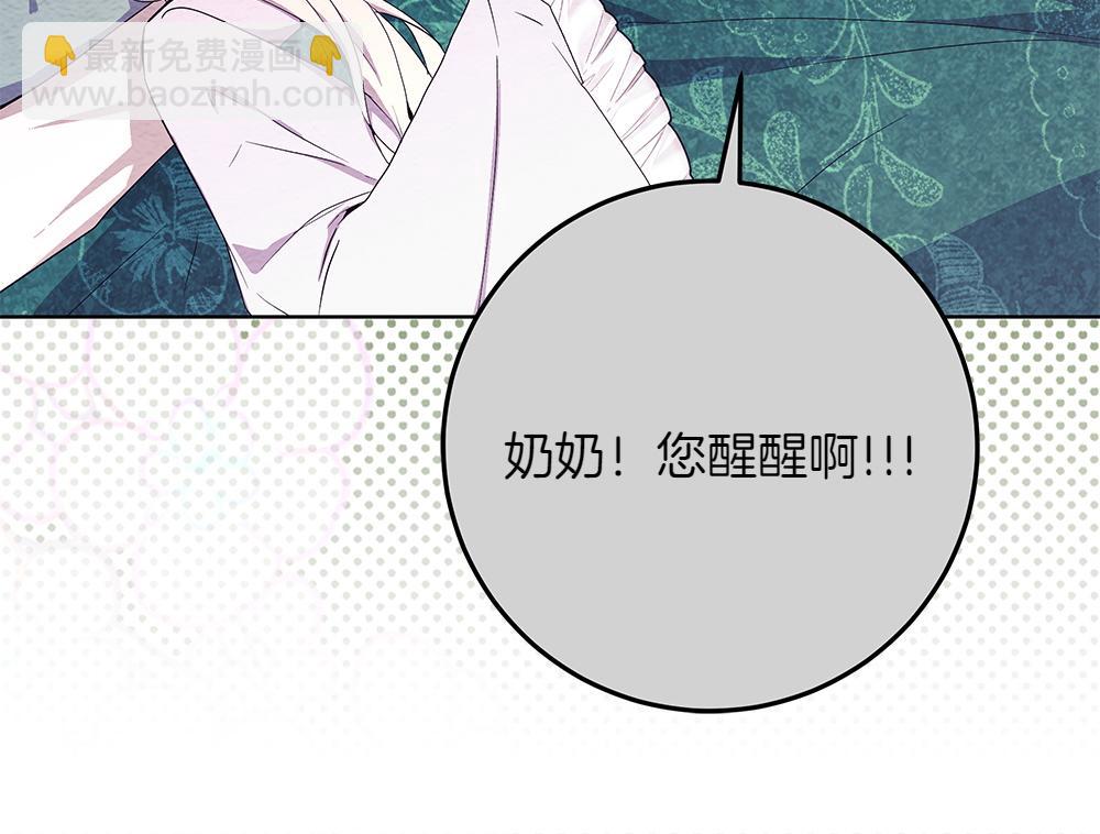 第33话 是我的错216