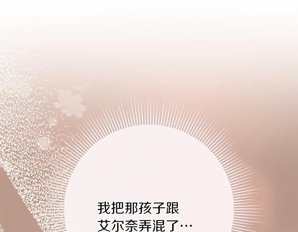 第33话 是我的错217