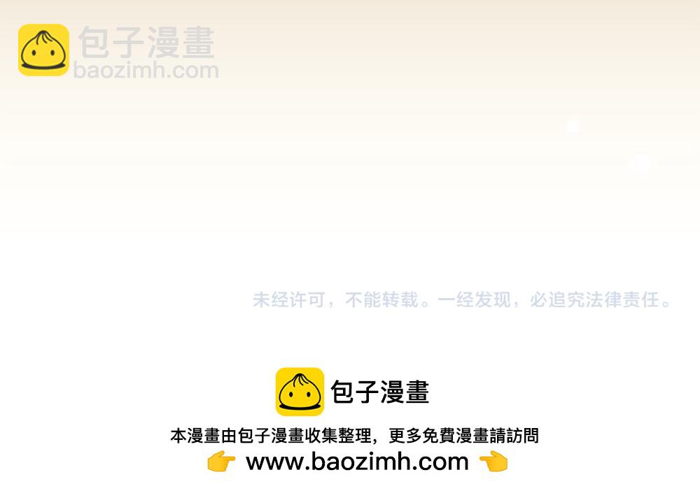 第33话 是我的错221
