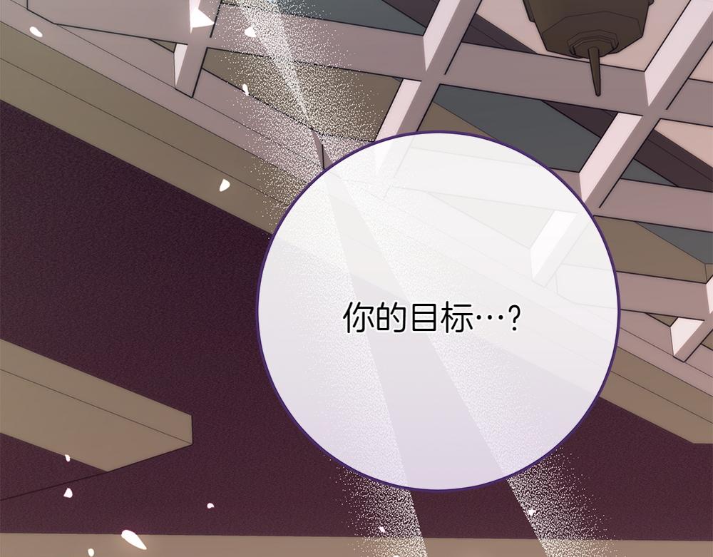 第33话 是我的错25