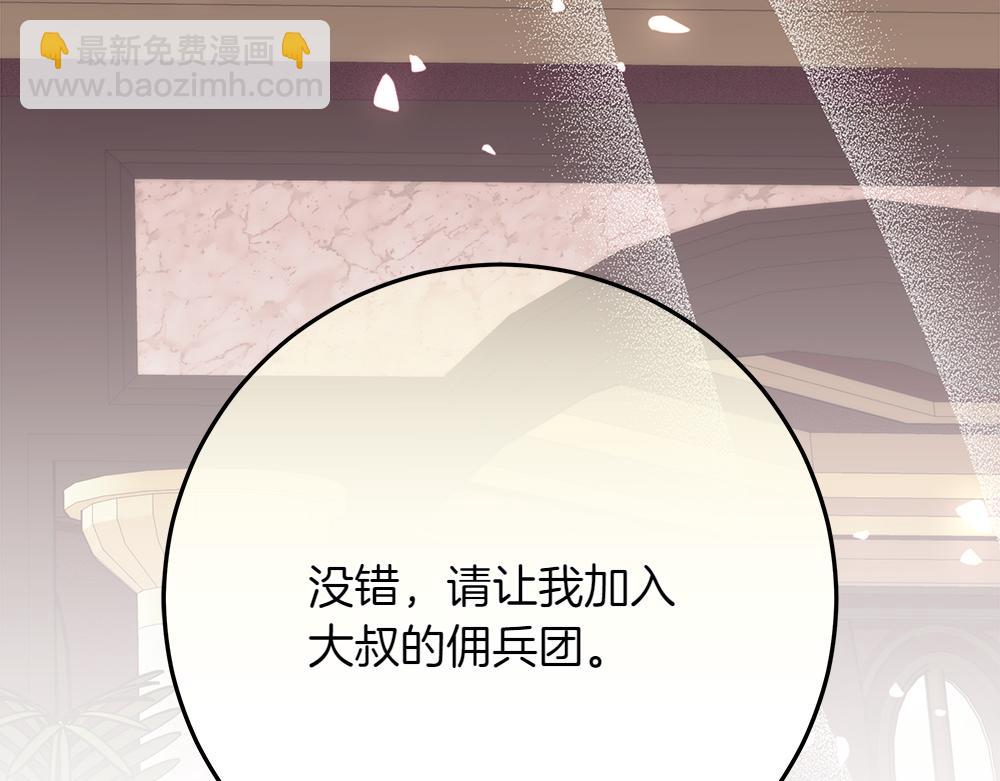 第33话 是我的错26
