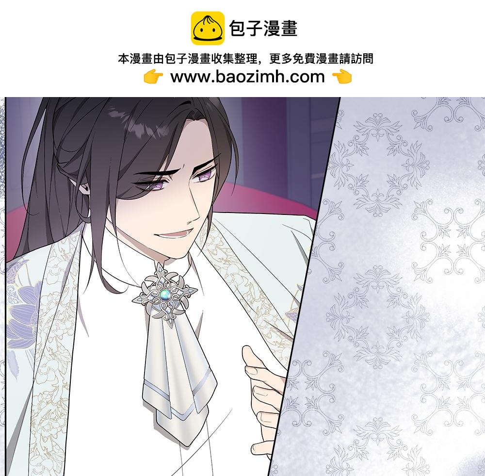 第33话 是我的错33