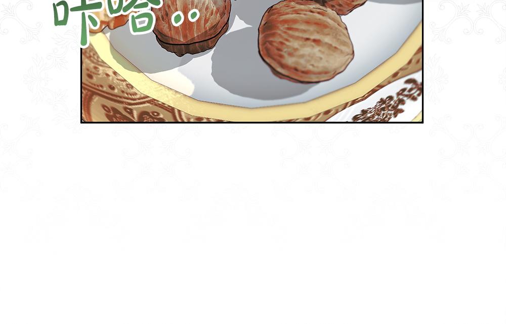 第33话 是我的错39