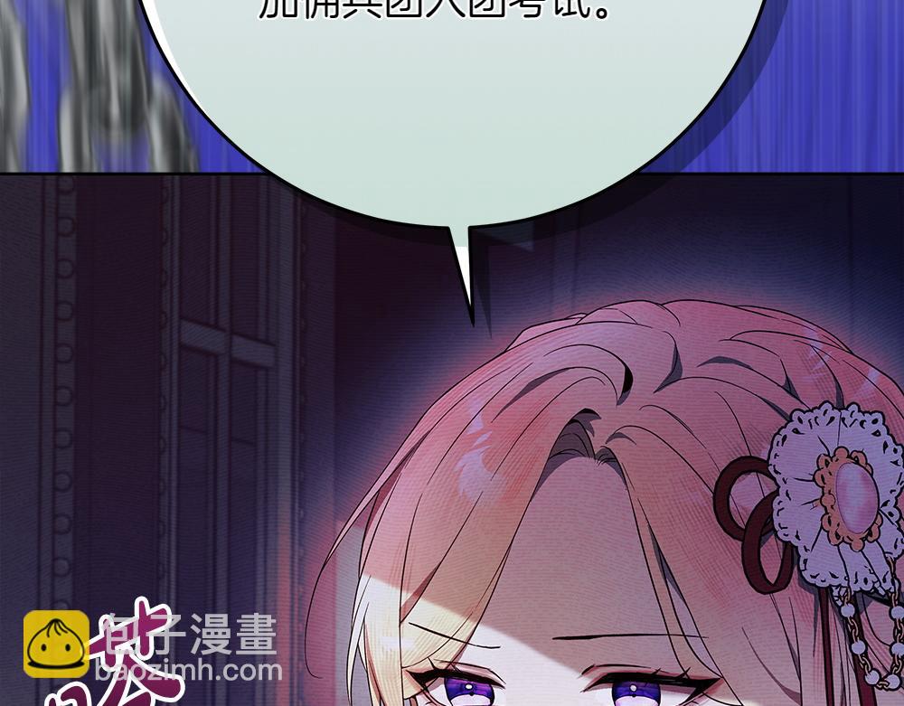 第33话 是我的错41