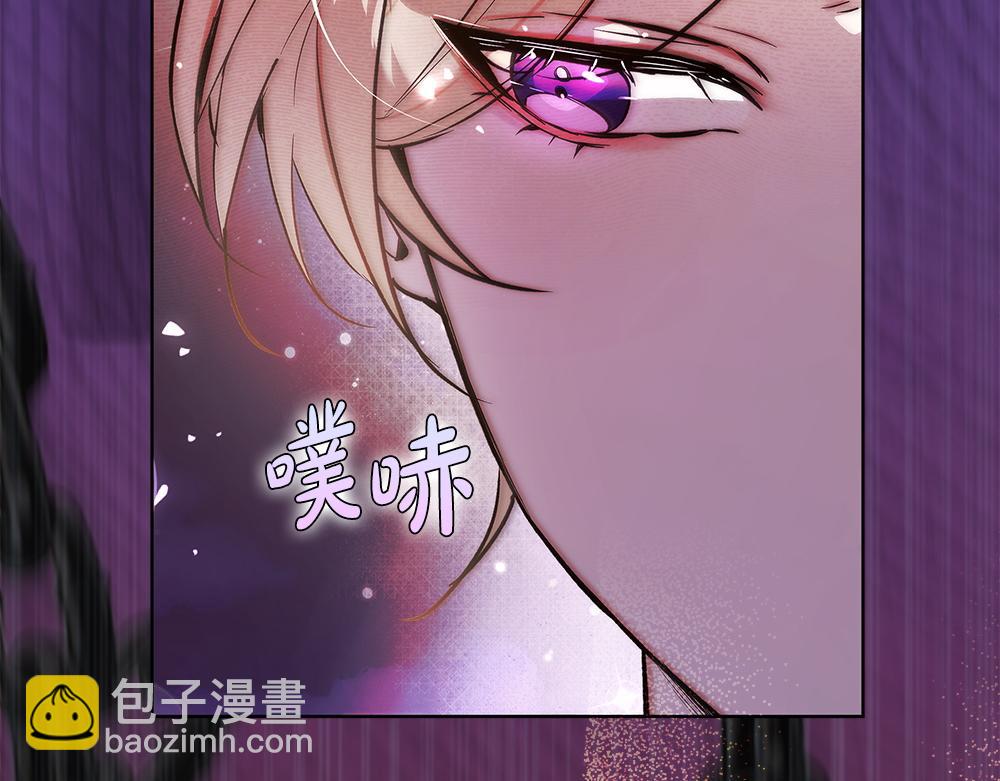 第33话 是我的错45