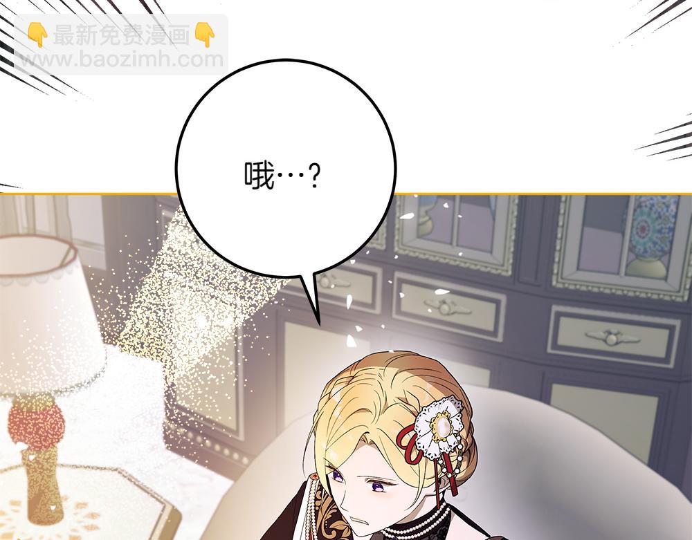 第33话 是我的错47