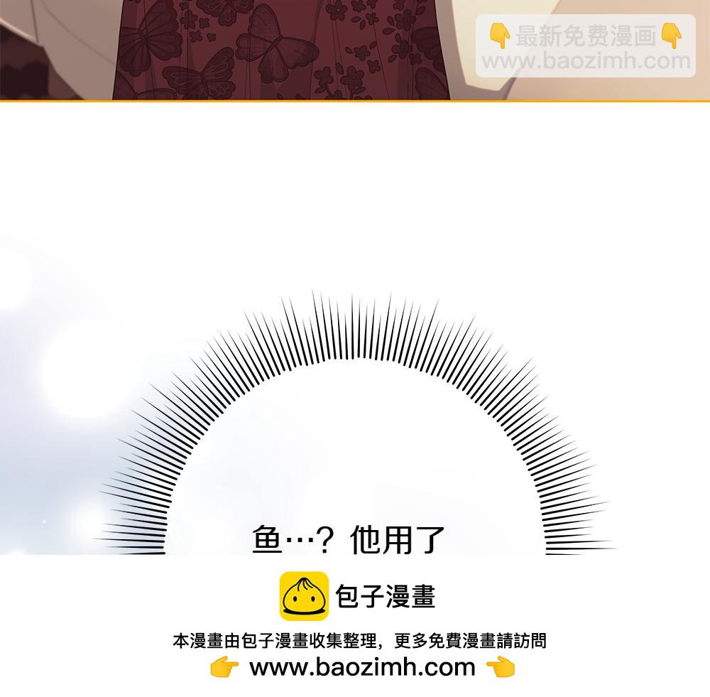 第33话 是我的错49