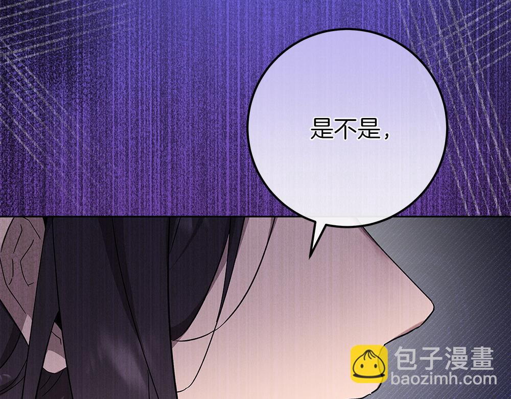 第33话 是我的错5