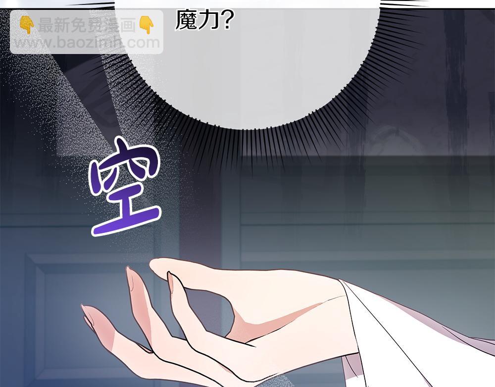 第33话 是我的错54