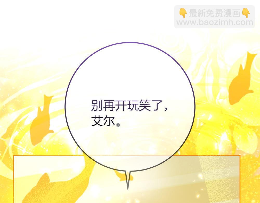 第33话 是我的错56