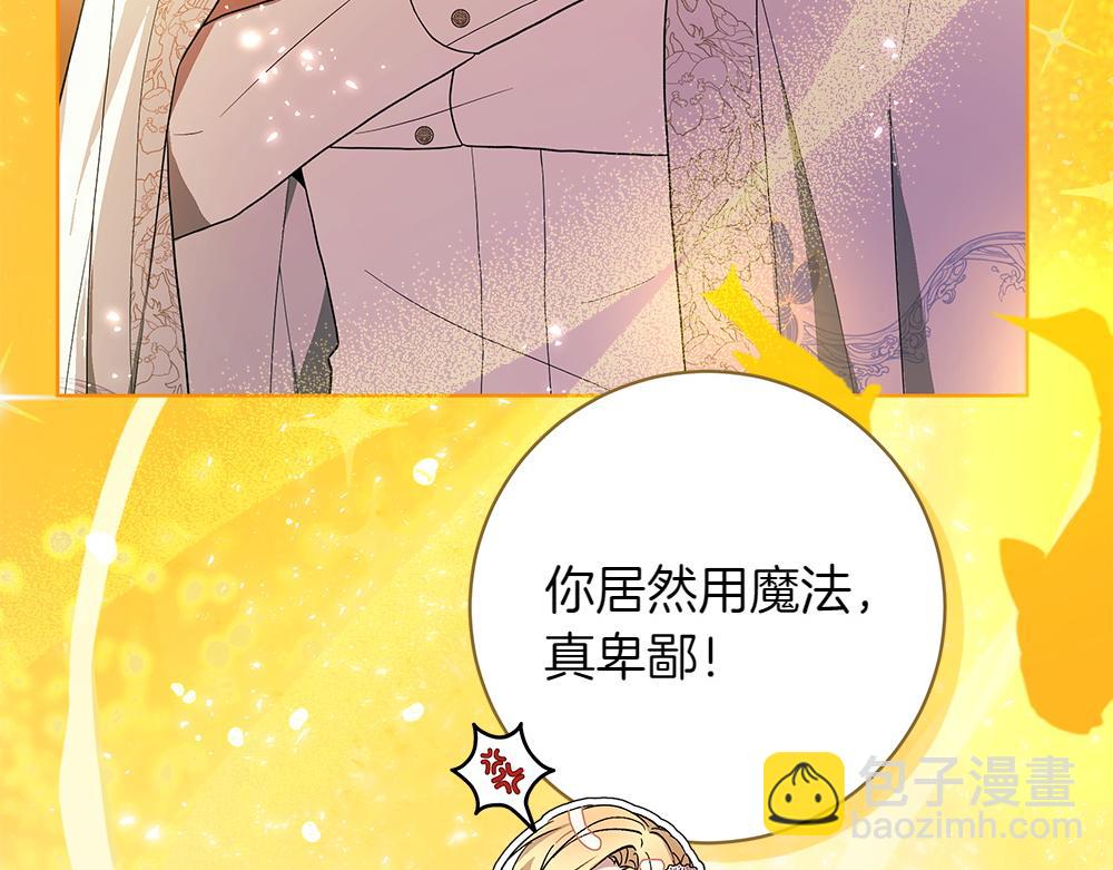 第33话 是我的错58