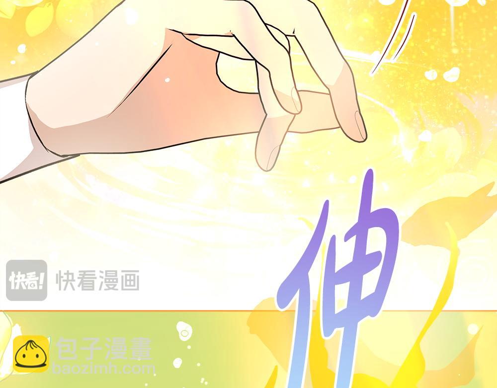 第33话 是我的错61
