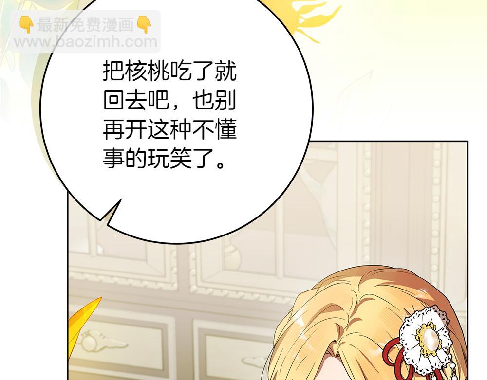 第33话 是我的错63