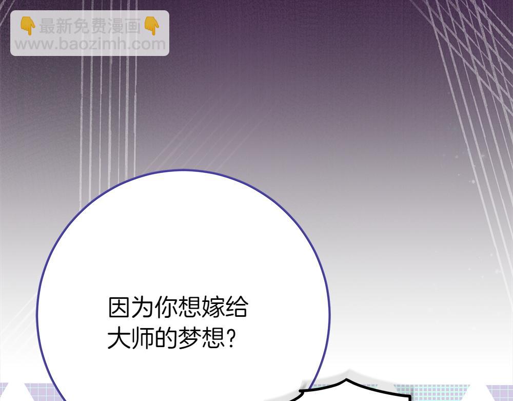 第33话 是我的错7