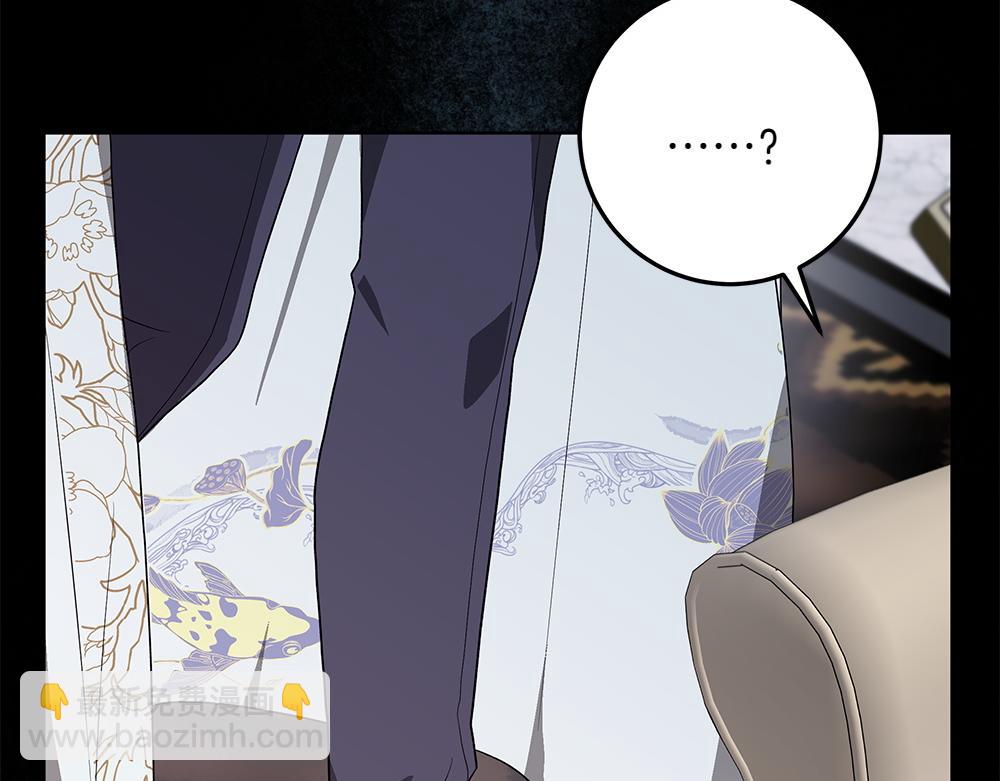 第33话 是我的错71