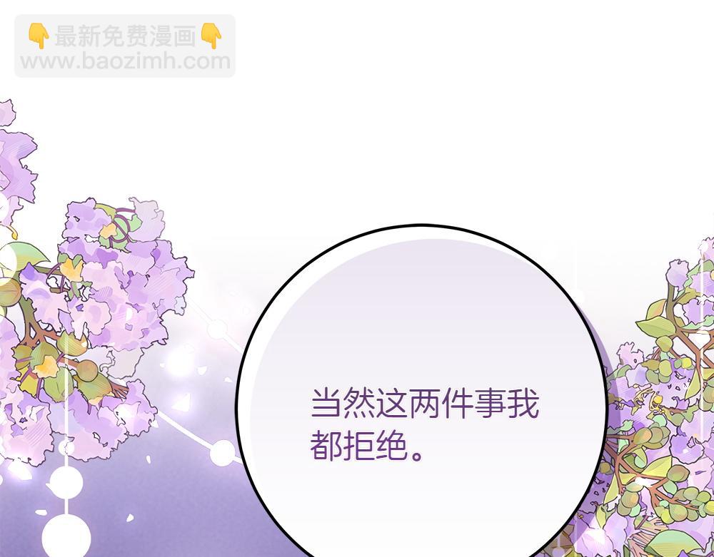 第33话 是我的错75