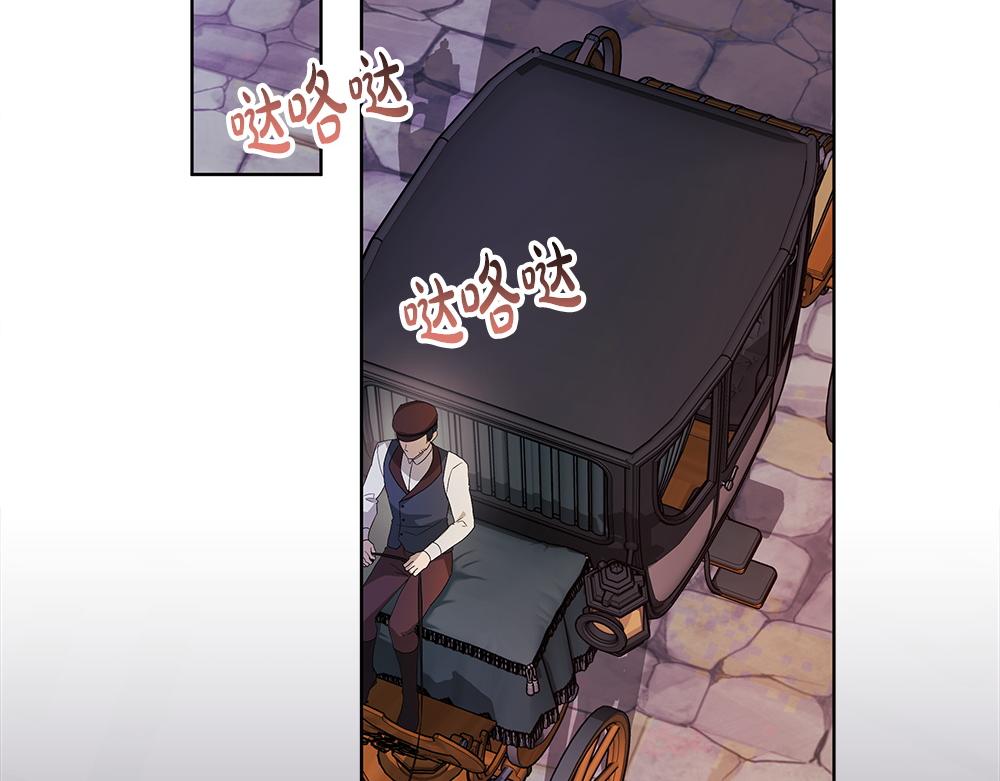 第33话 是我的错85
