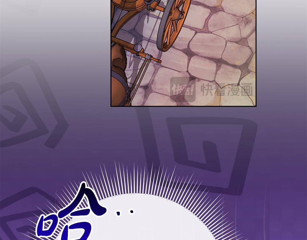 第33话 是我的错86