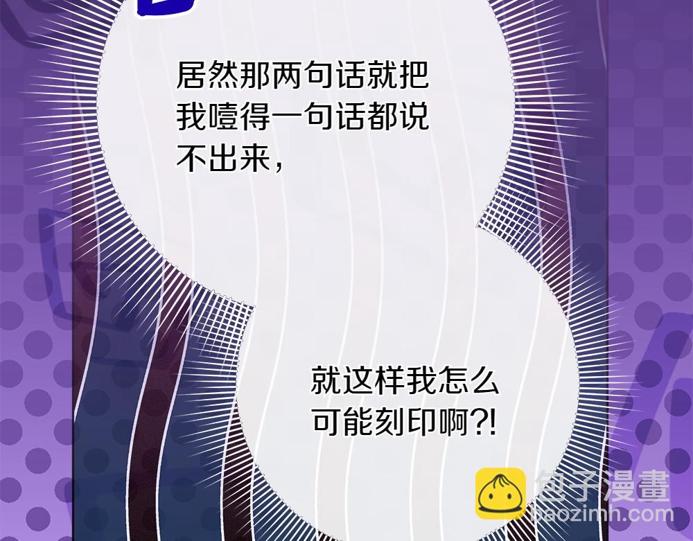 第33话 是我的错87