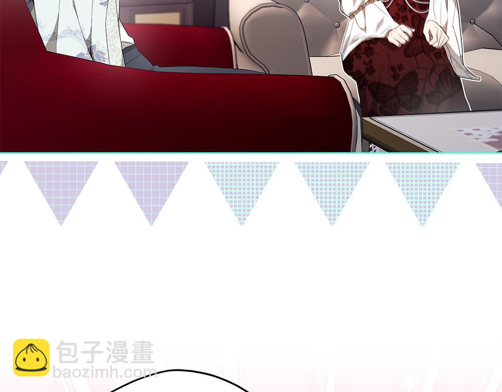 第33话 是我的错9