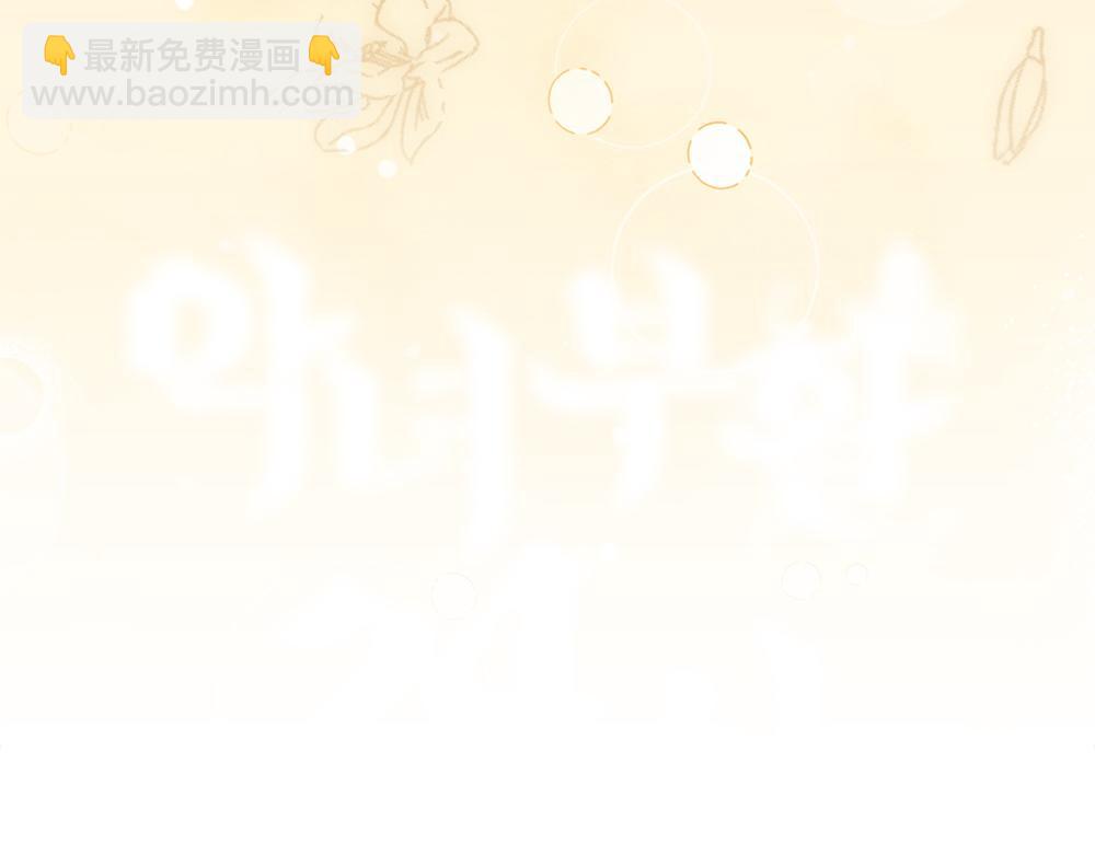 第33话 是我的错96