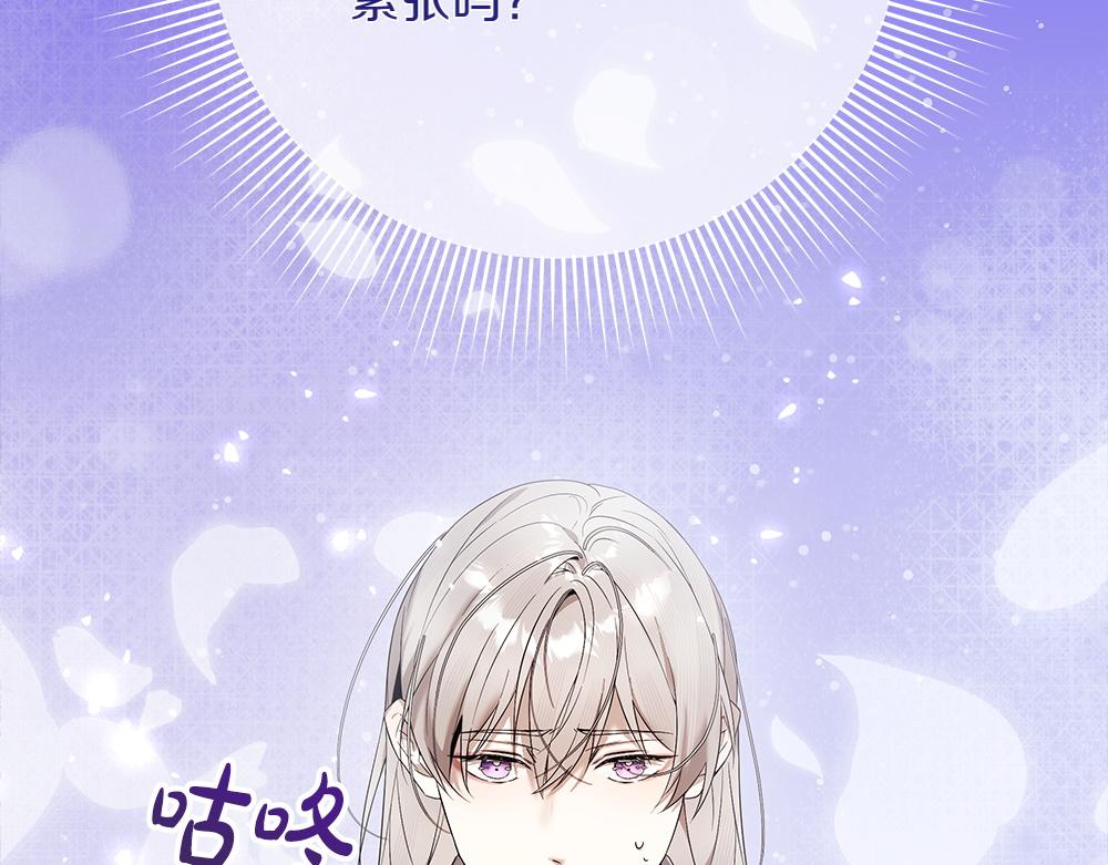 第37话 很像她110