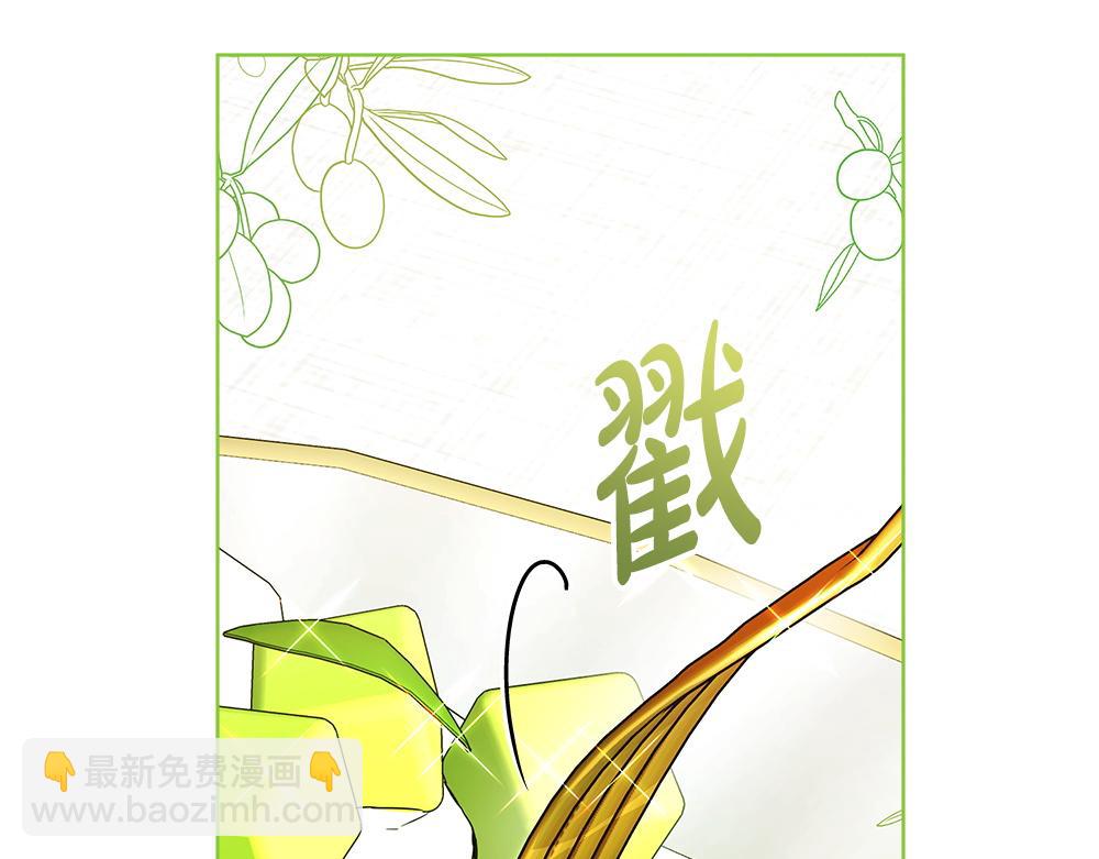 第37话 很像她114