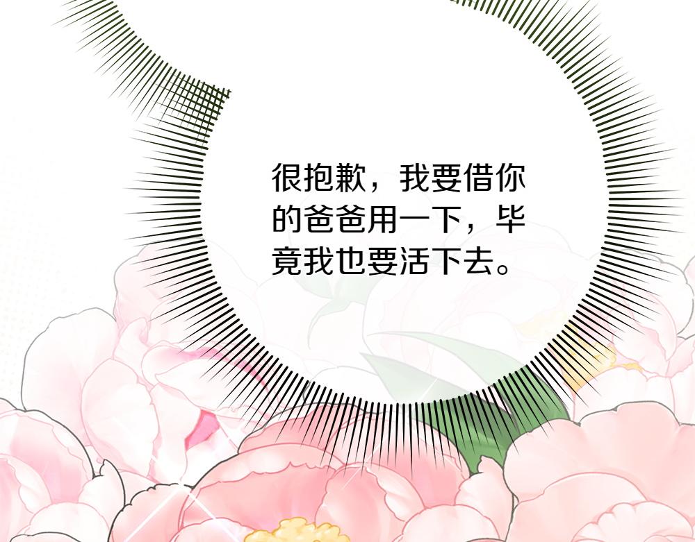第37话 很像她116