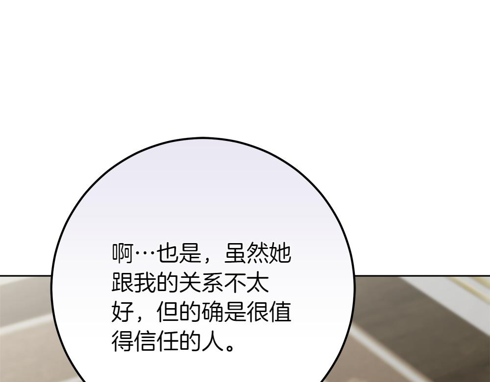 第37话 很像她126