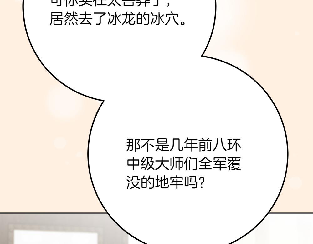 第37话 很像她134