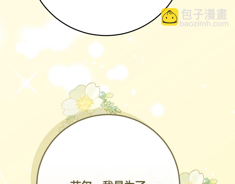 第37话 很像她145