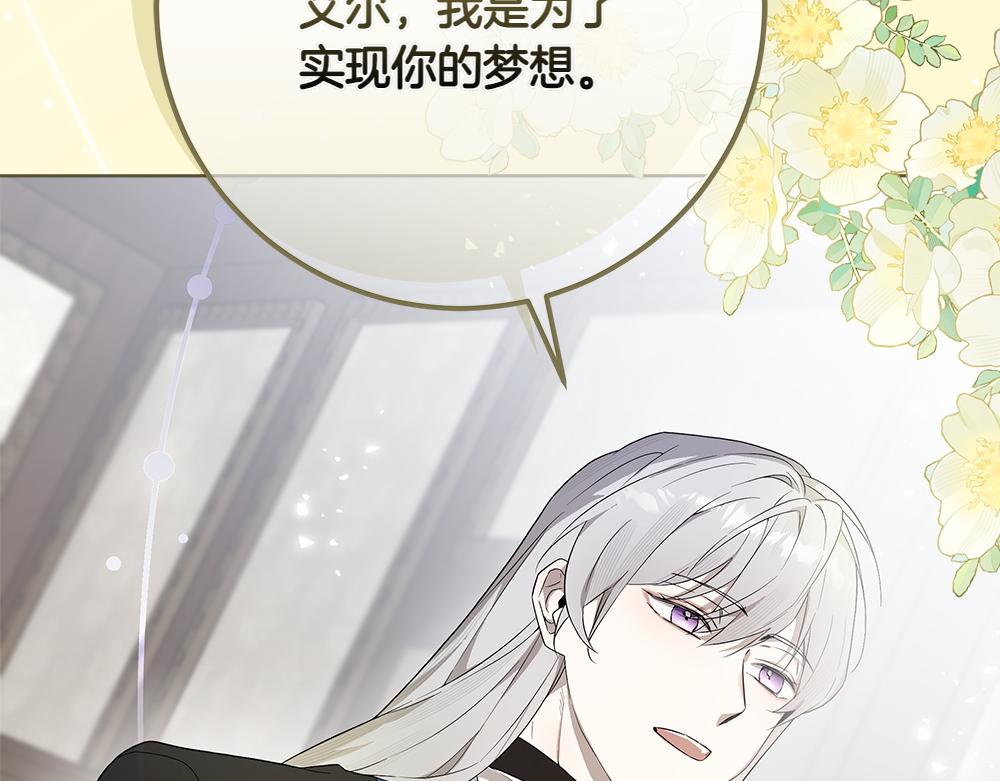 第37话 很像她146