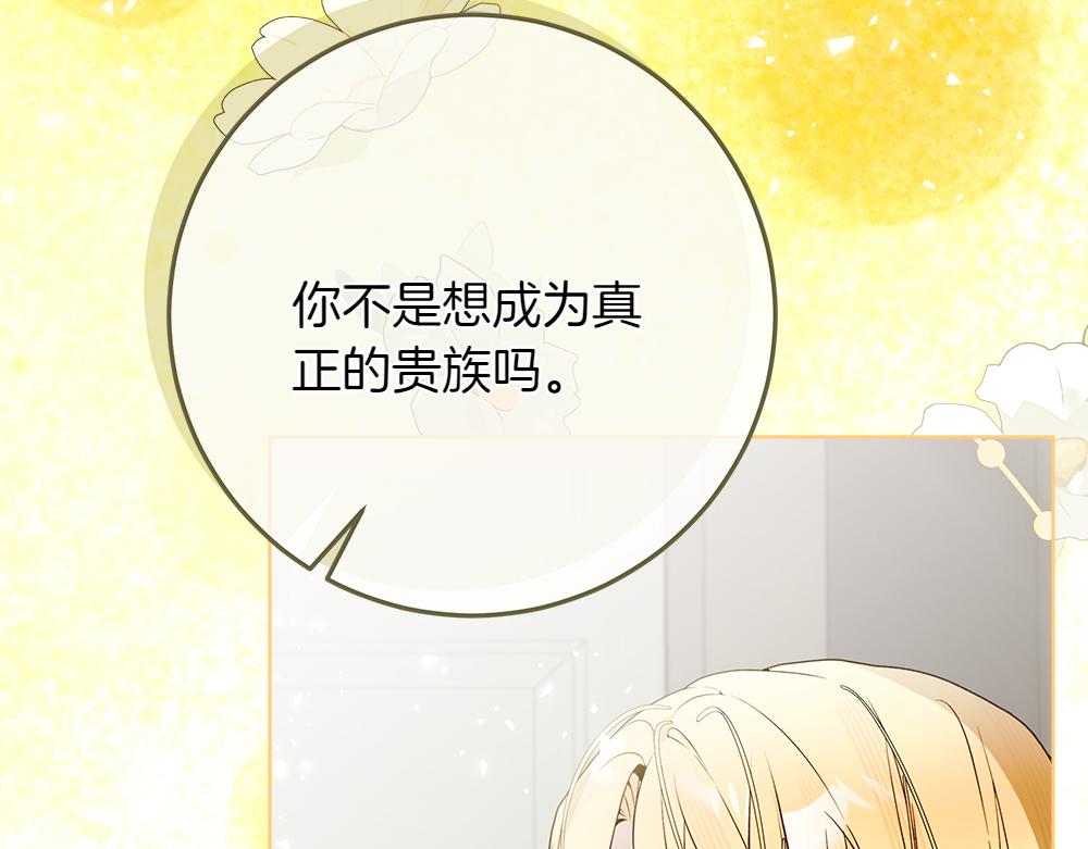 第37话 很像她149
